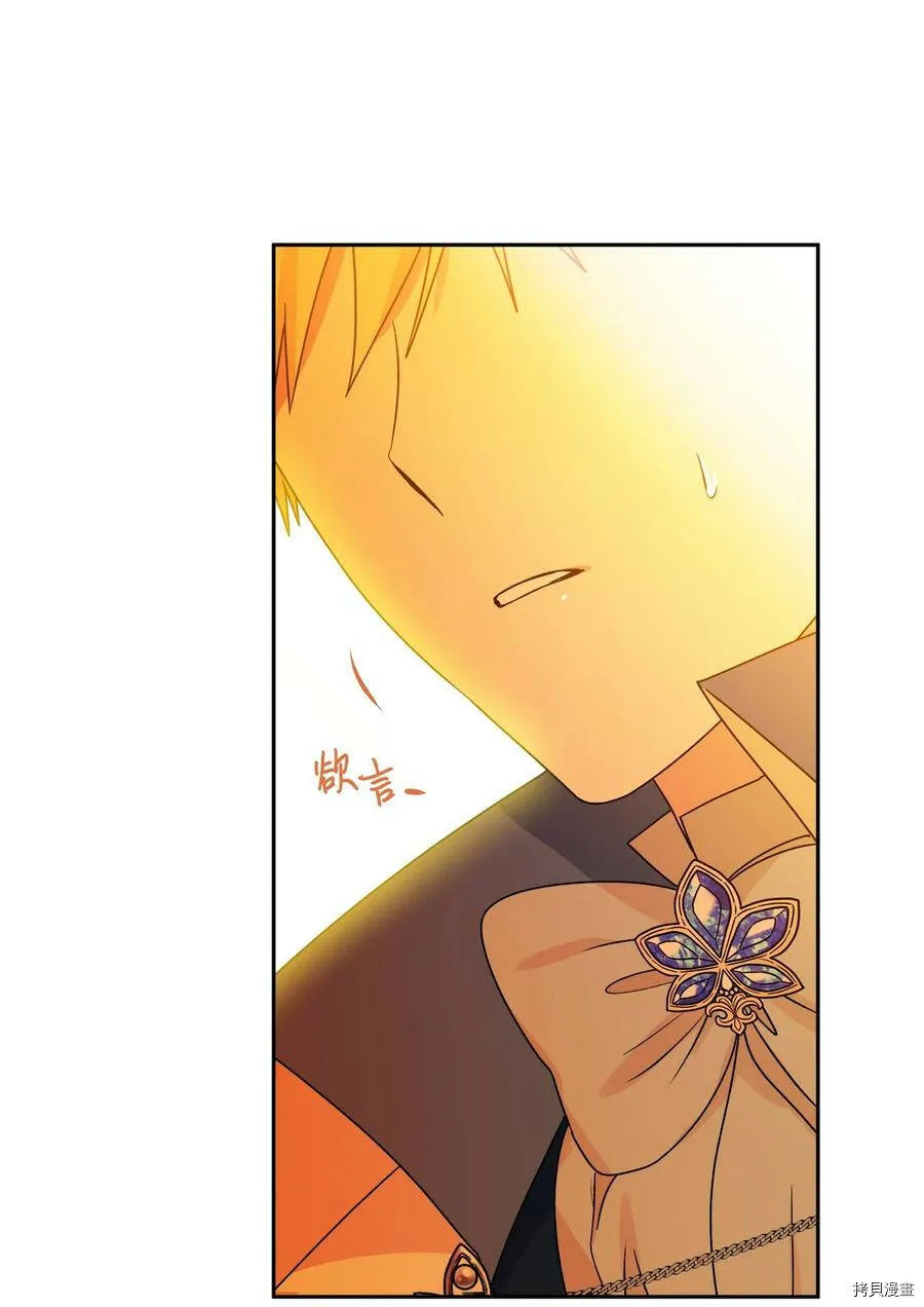 第35话 第59页