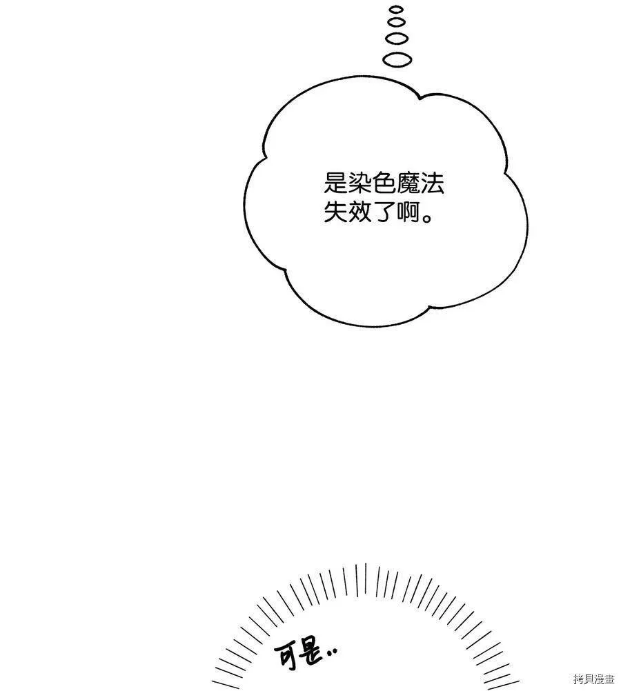 第35话 第60页