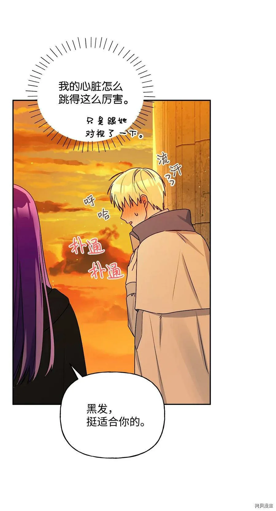 第35话 第62页