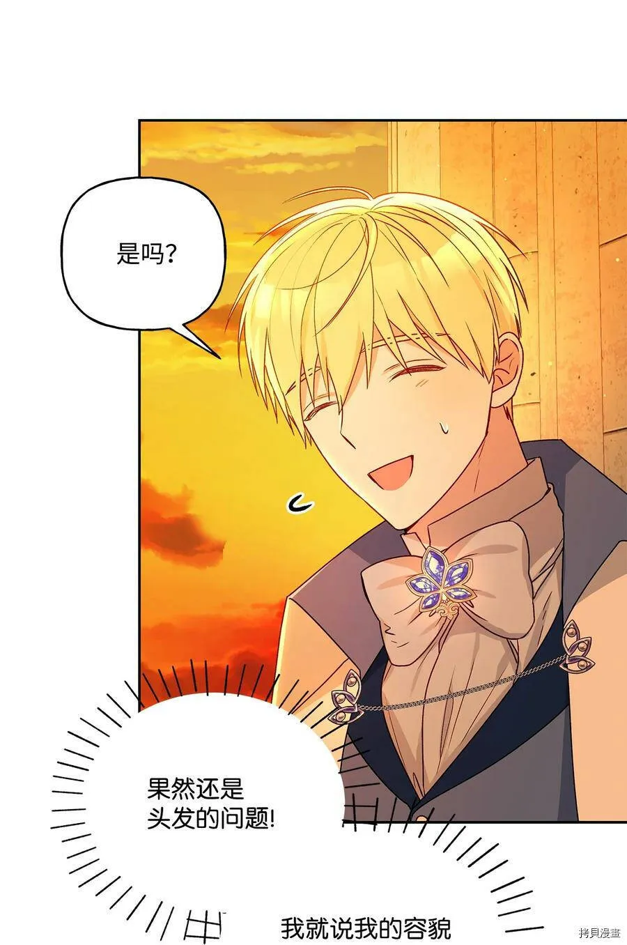 第35话 第63页