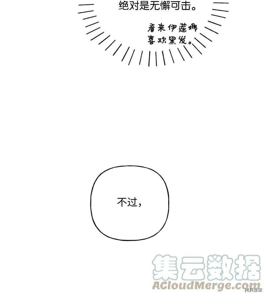 第35话 第64页