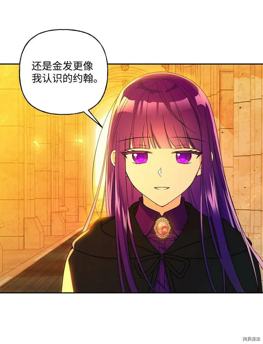 第35话 第65页
