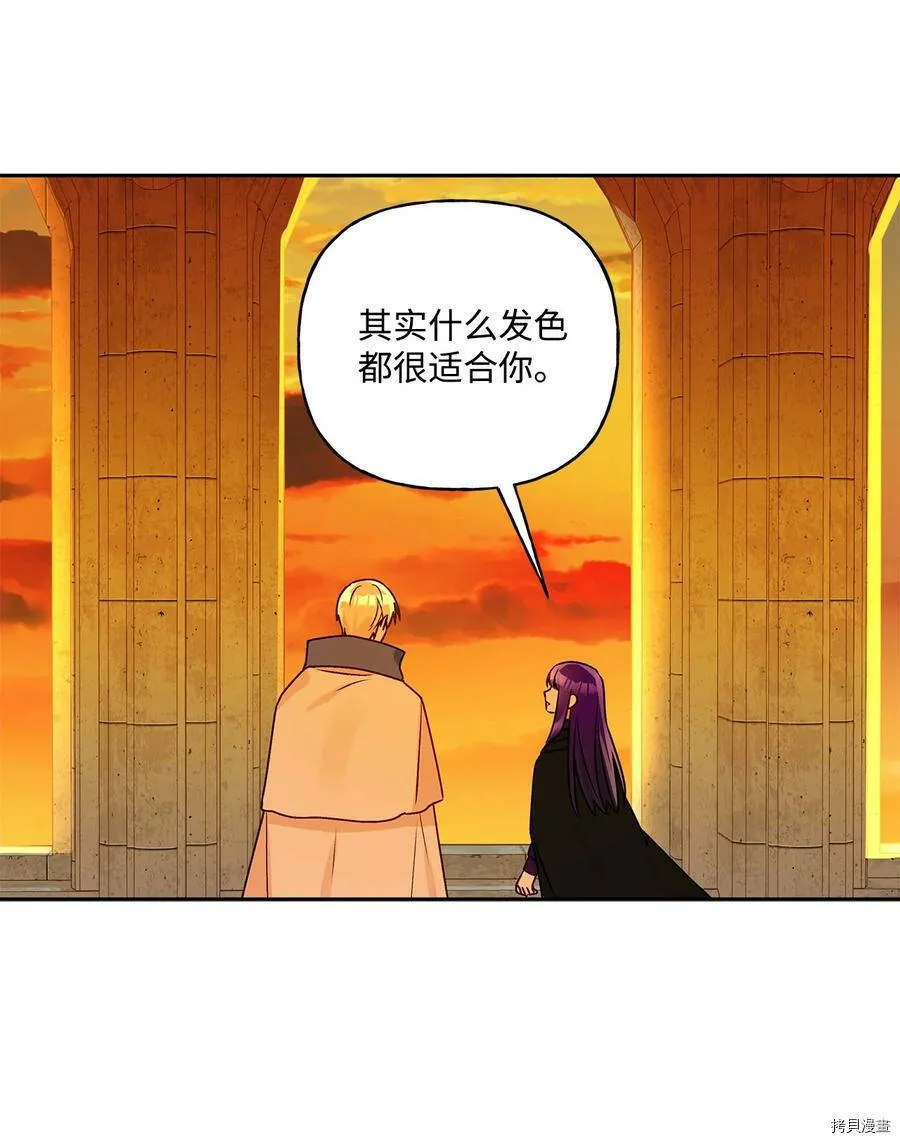 第35话 第66页
