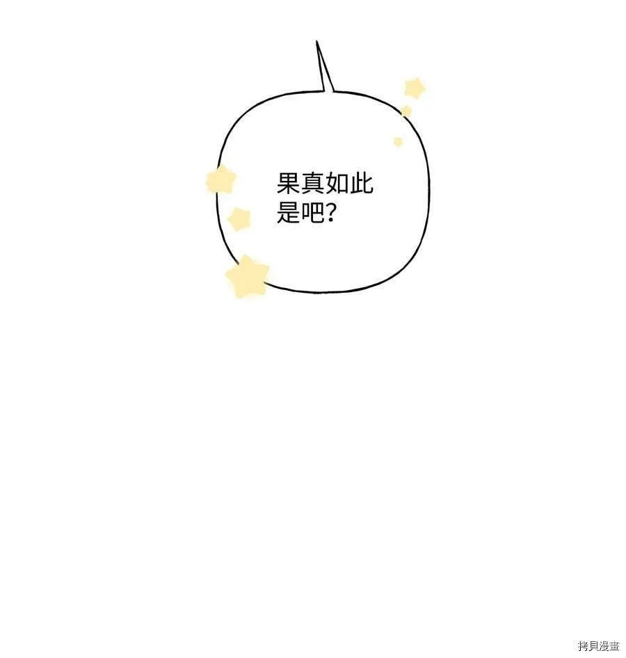 第35话 第72页