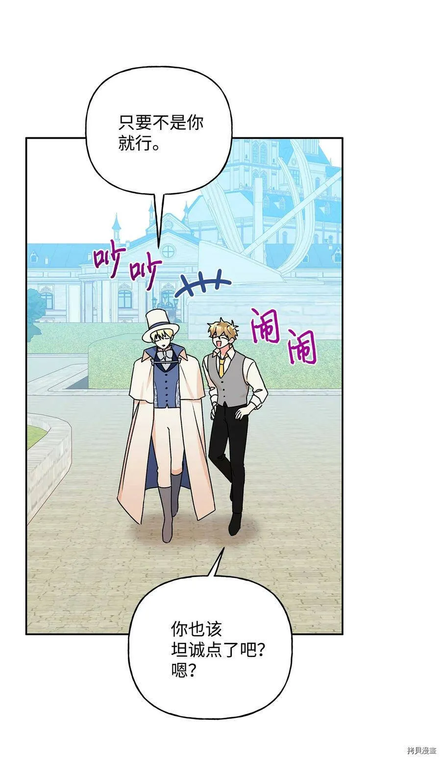 第36话 第5页
