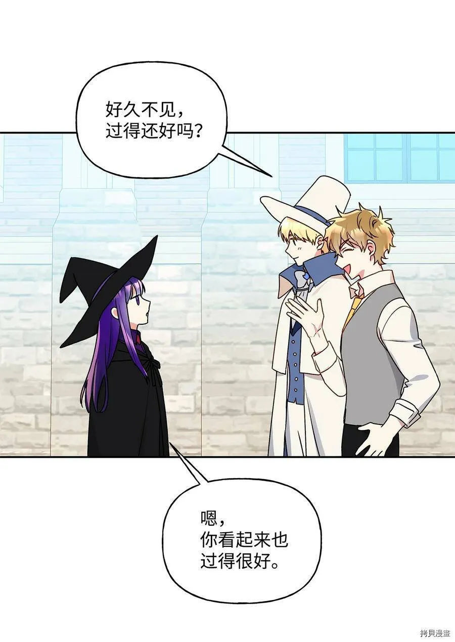 第36话 第7页