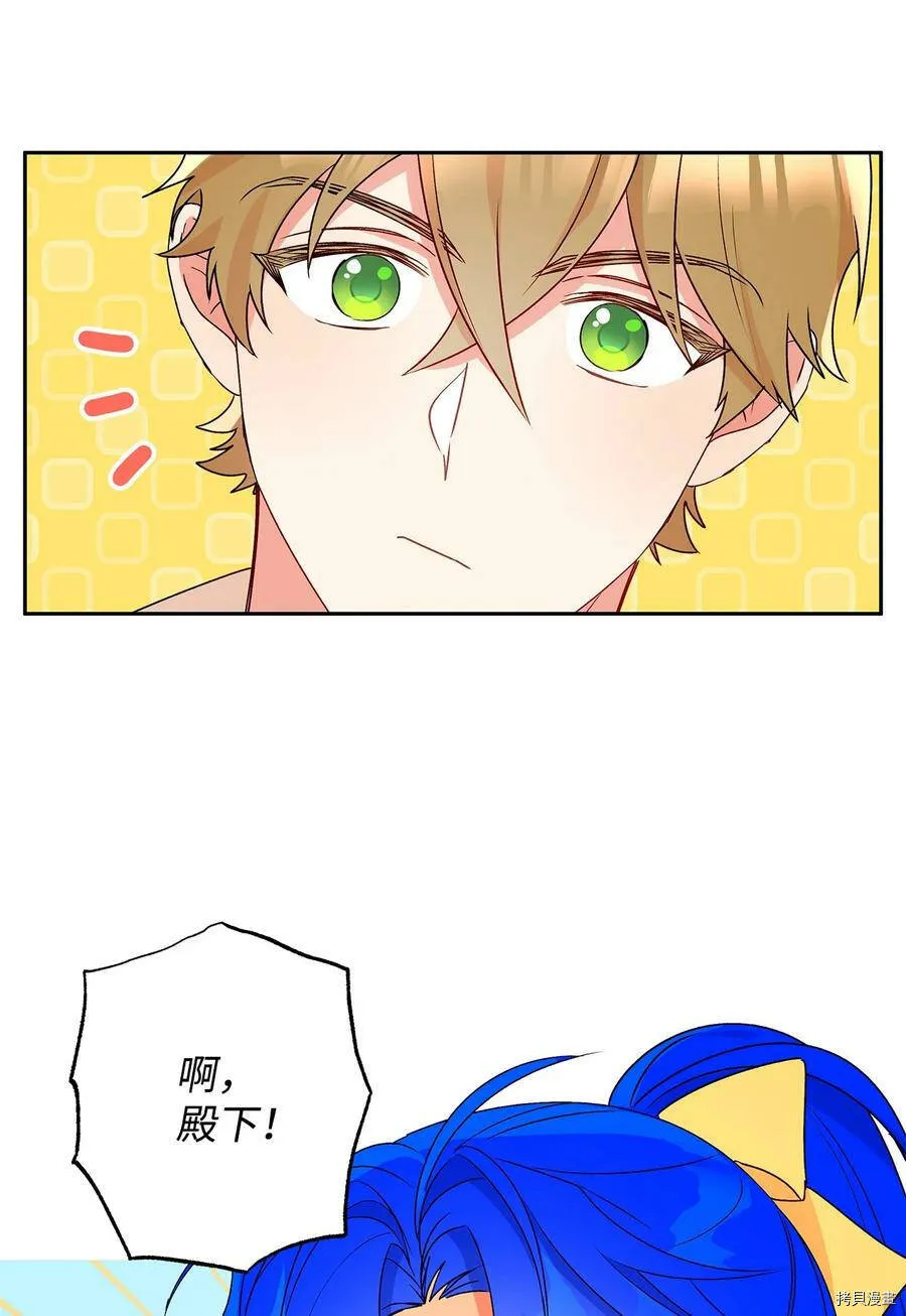 第36话 第9页