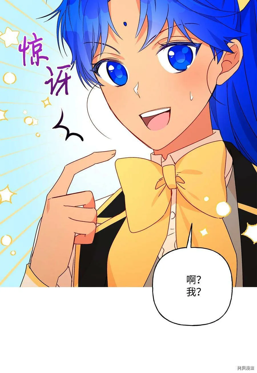 第36话 第10页