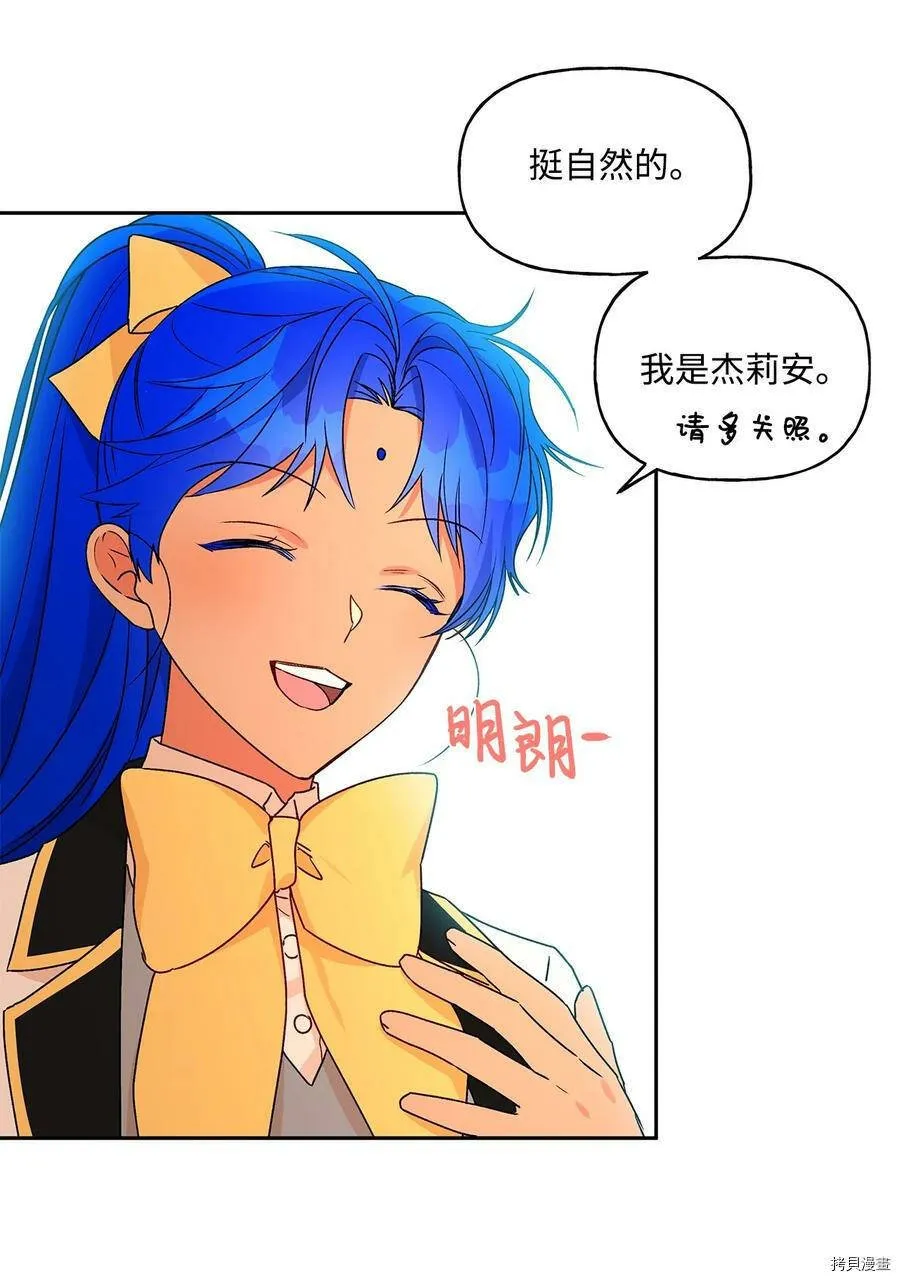 第36话 第13页