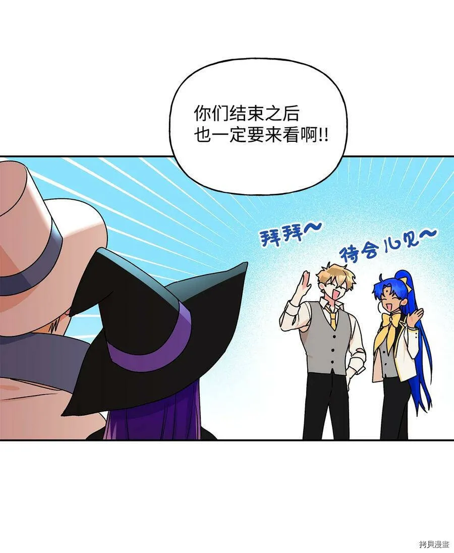 第36话 第17页