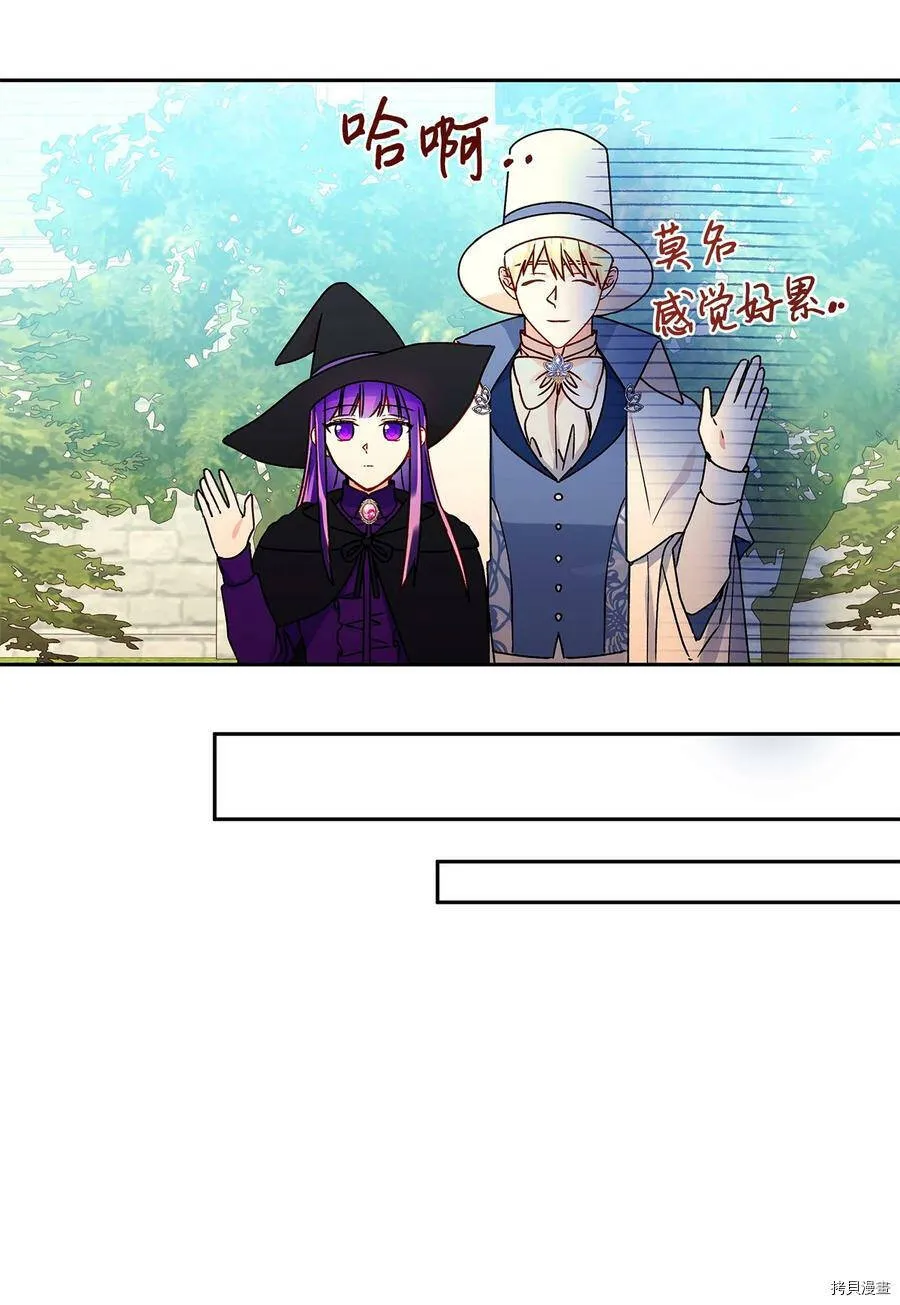 第36话 第18页