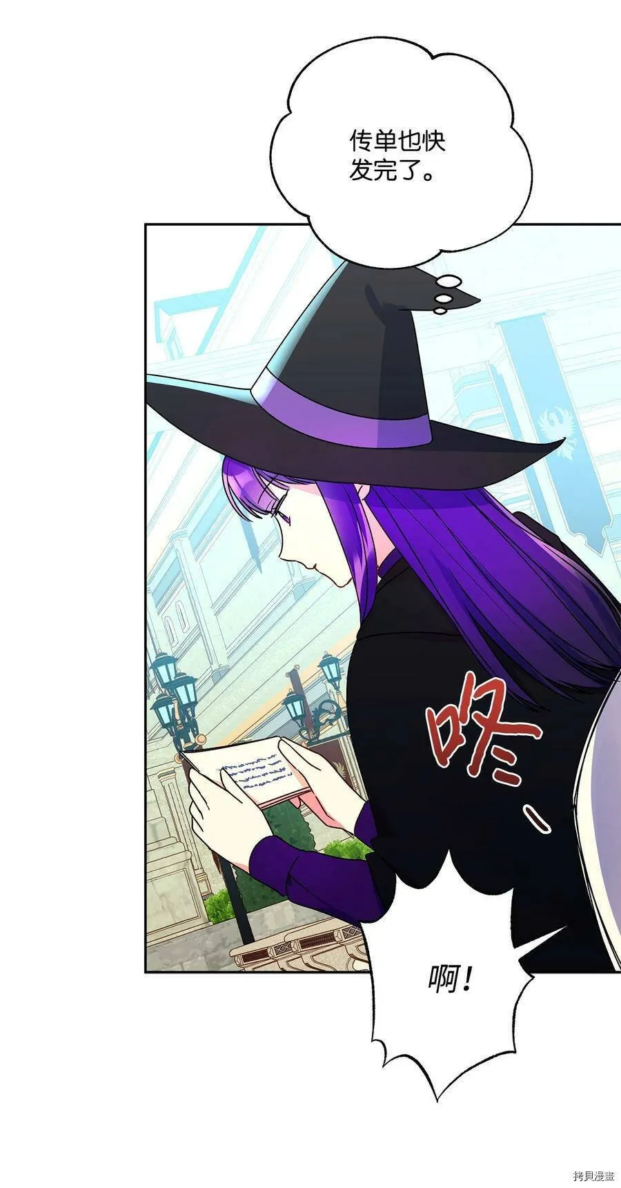 第36话 第20页