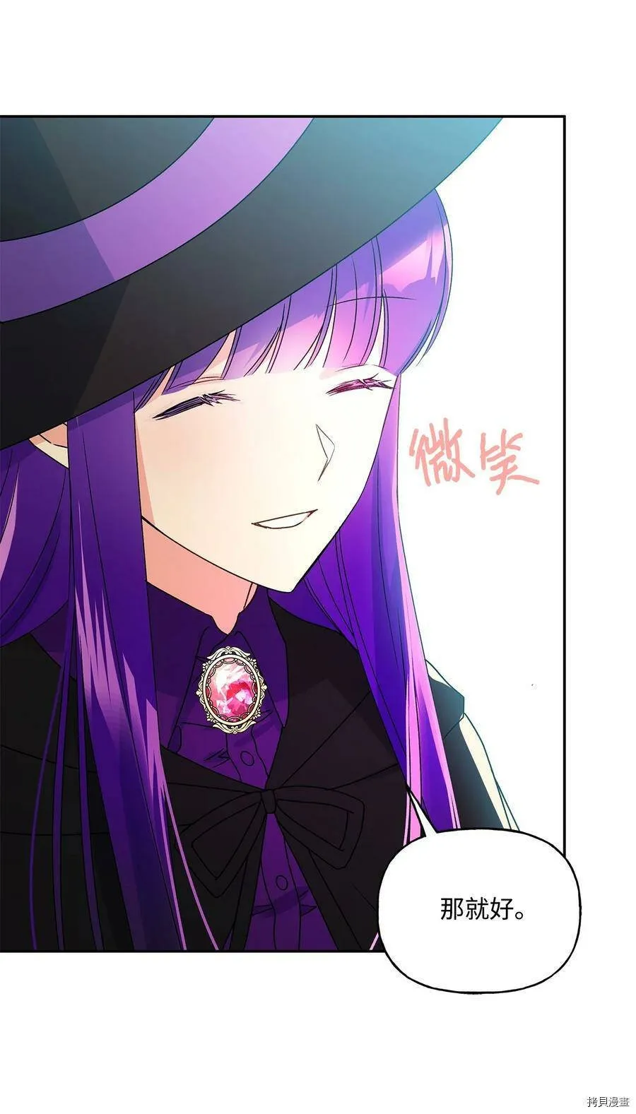 第36话 第24页