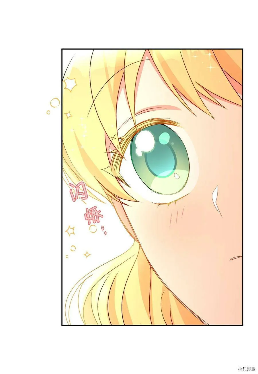 第36话 第25页