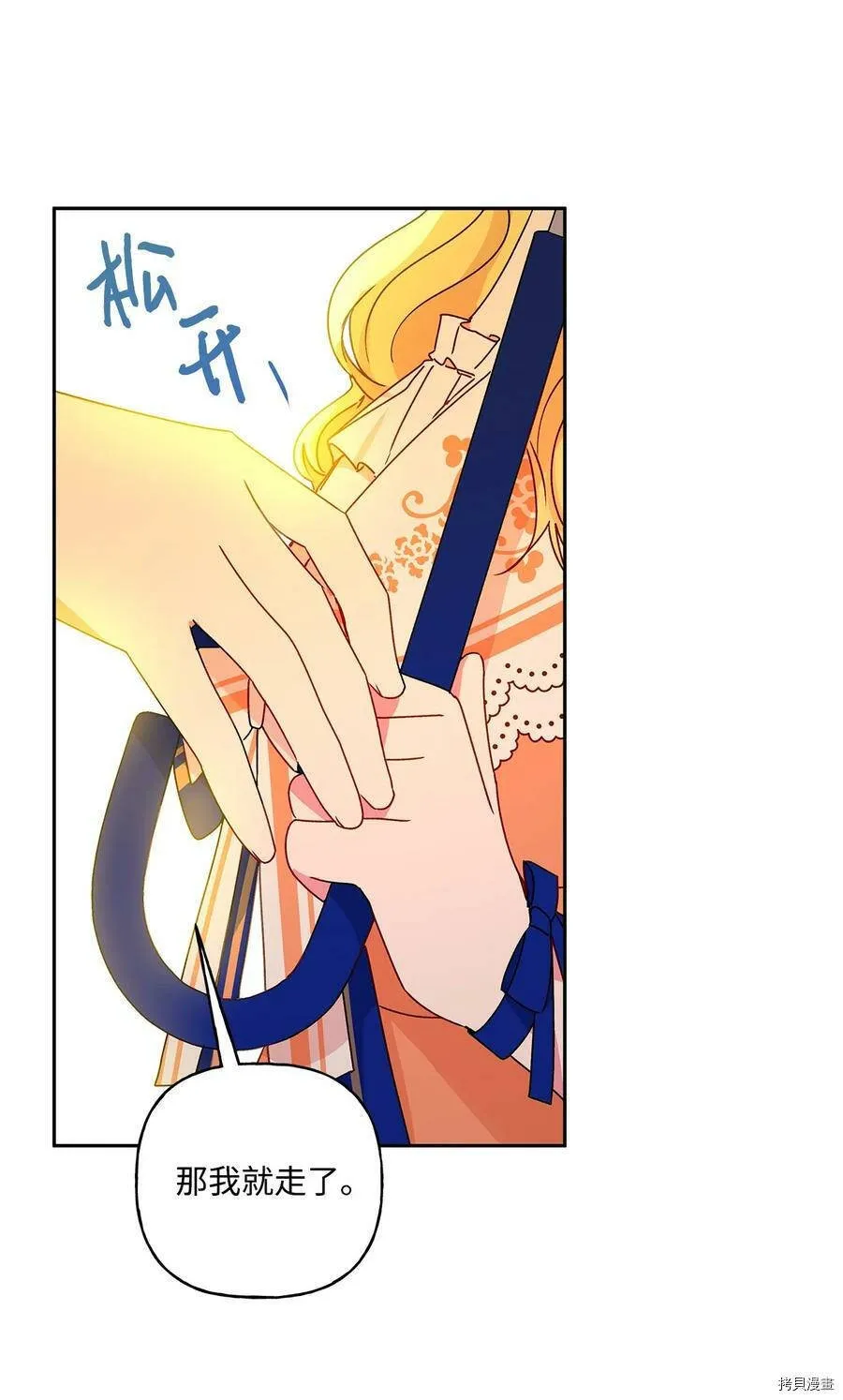 第36话 第26页