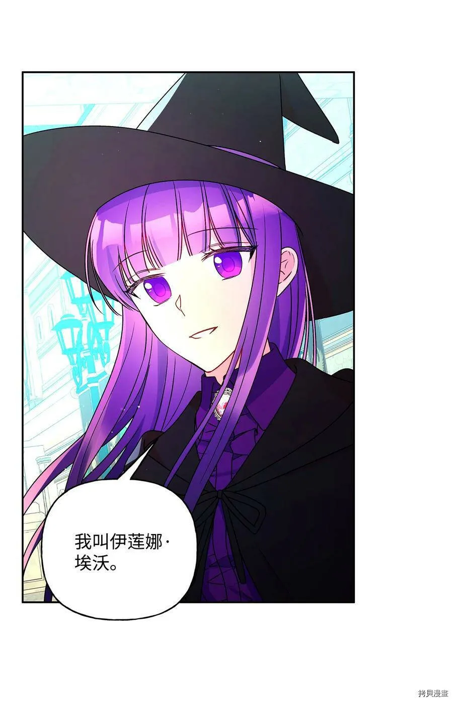 第36话 第29页