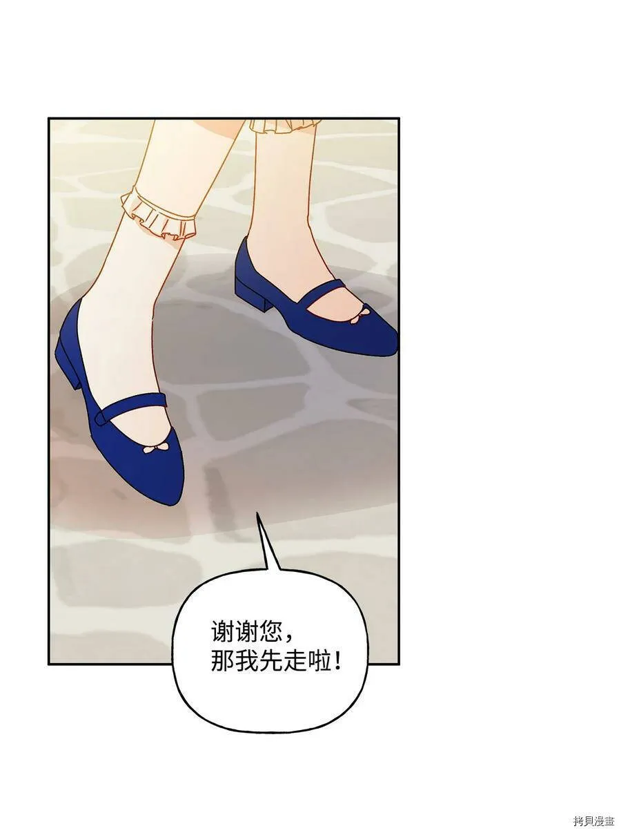 第36话 第32页