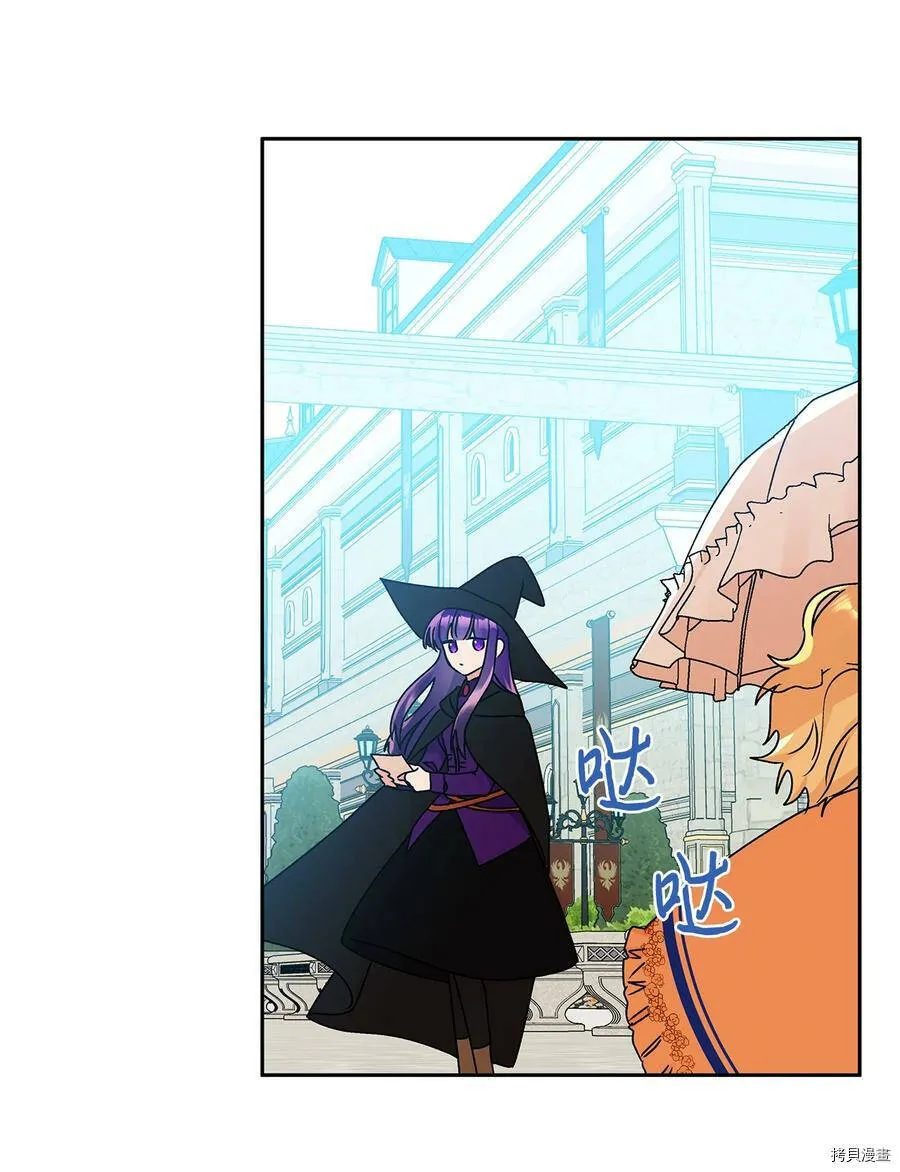 第36话 第33页