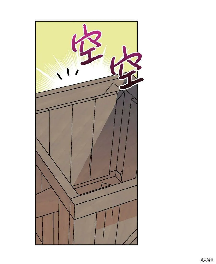 第36话 第36页