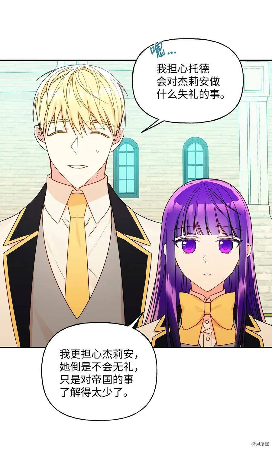 第36话 第40页