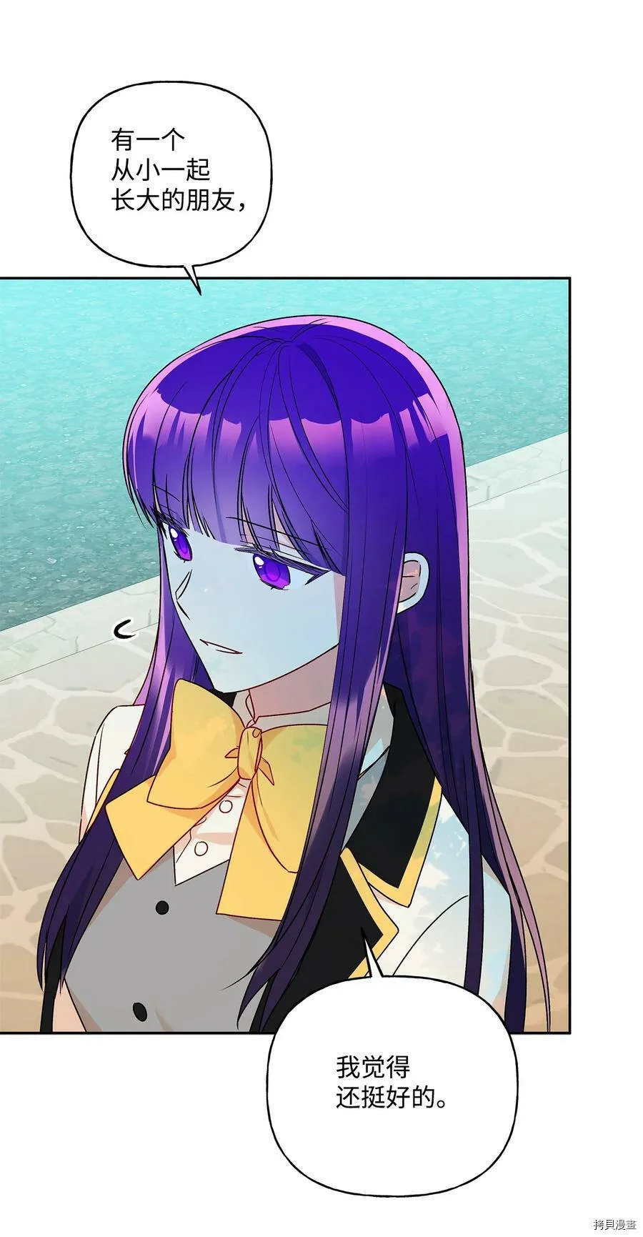 第36话 第45页