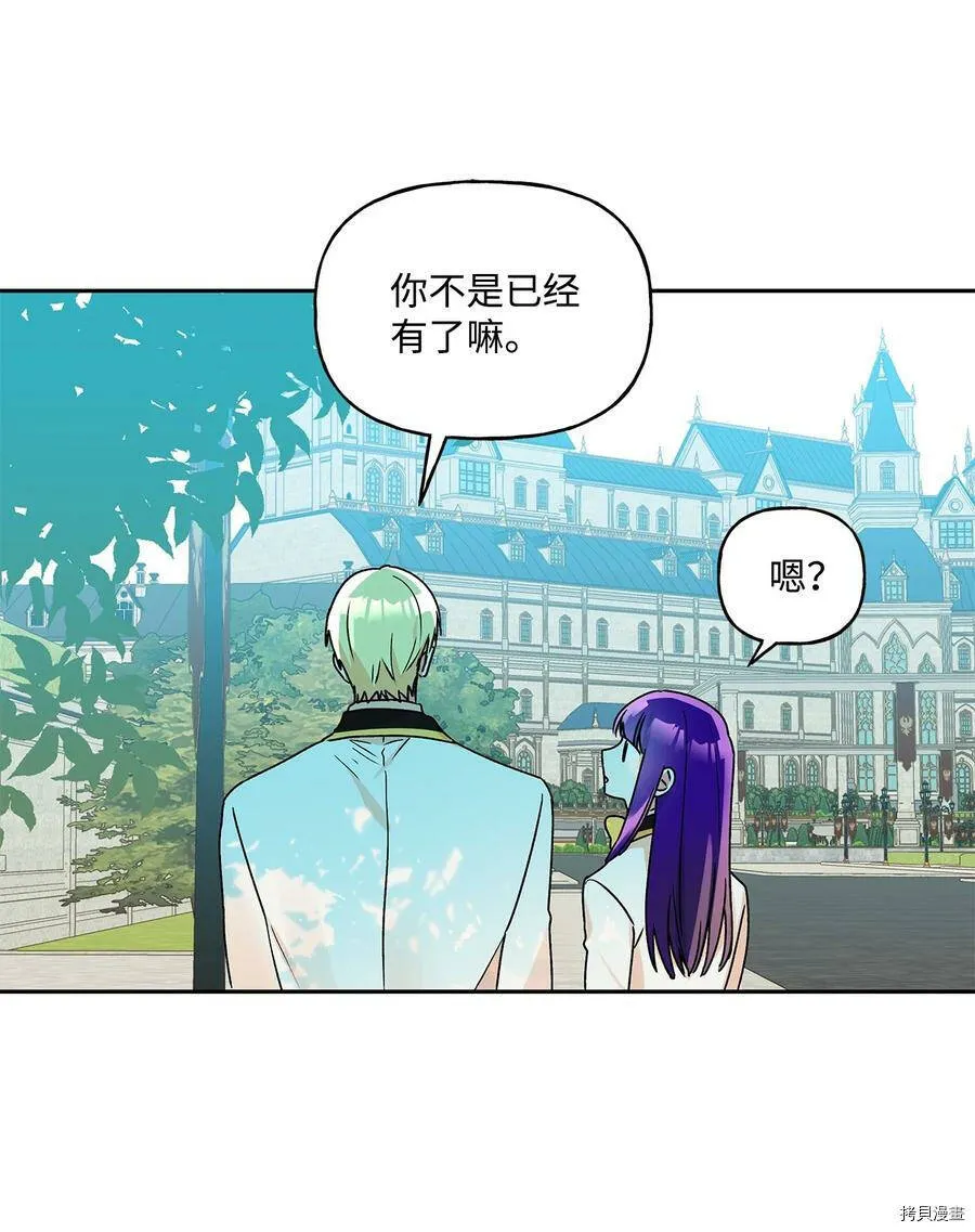 第36话 第47页