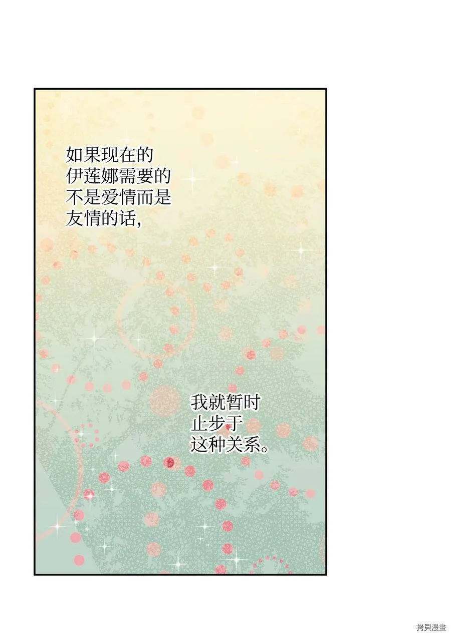 第36话 第49页