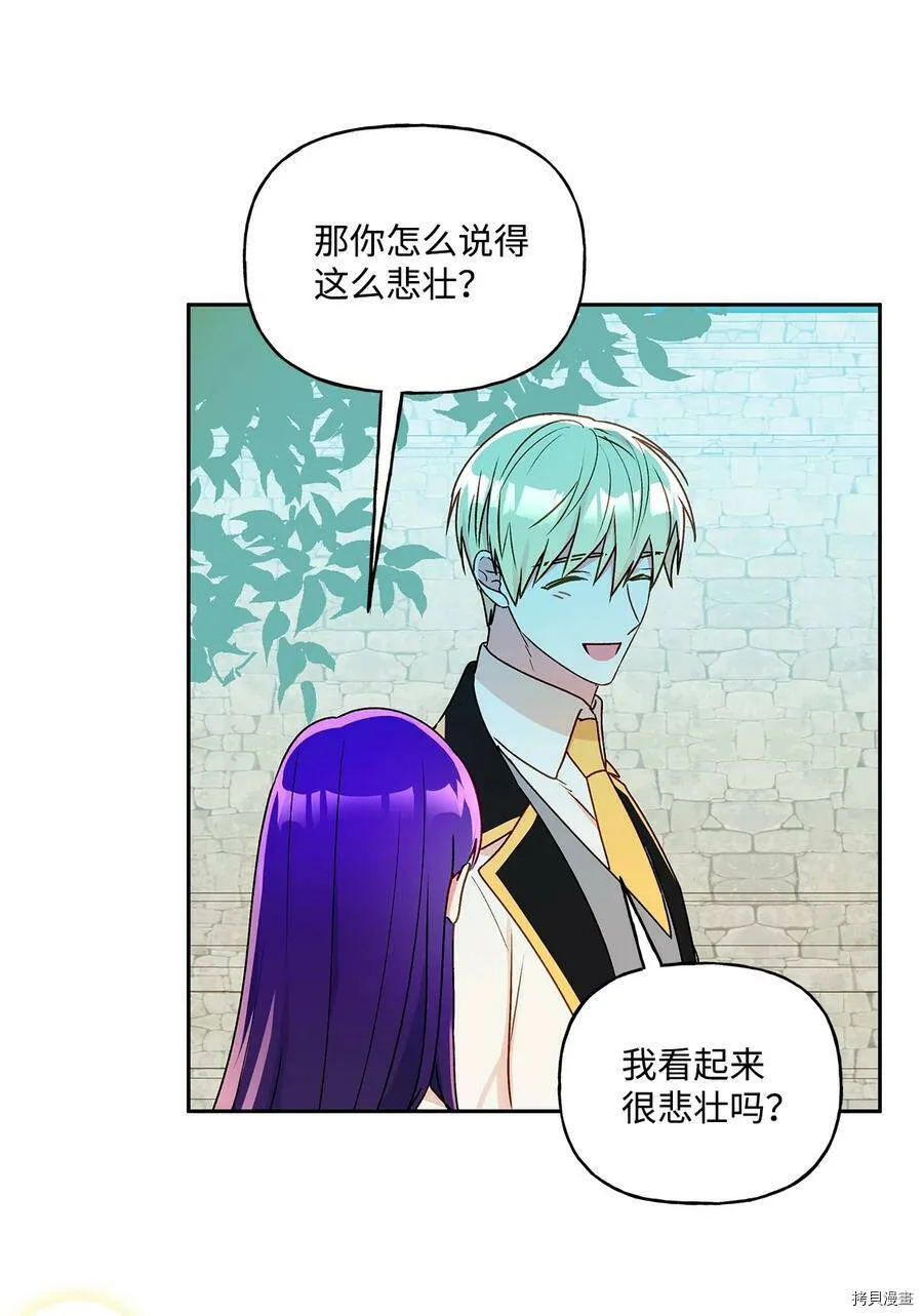 第36话 第50页