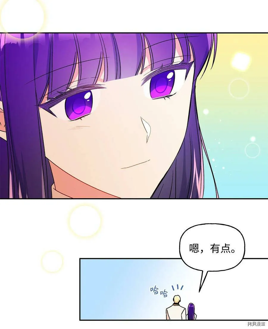 第36话 第51页