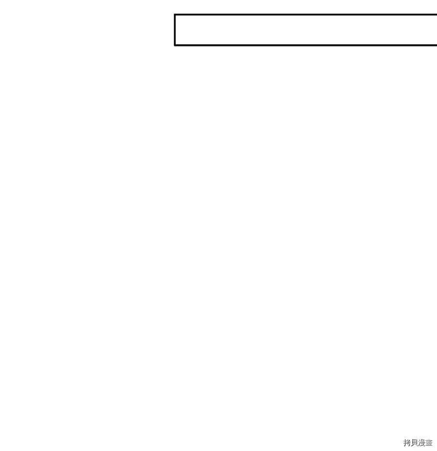 第36话 第52页
