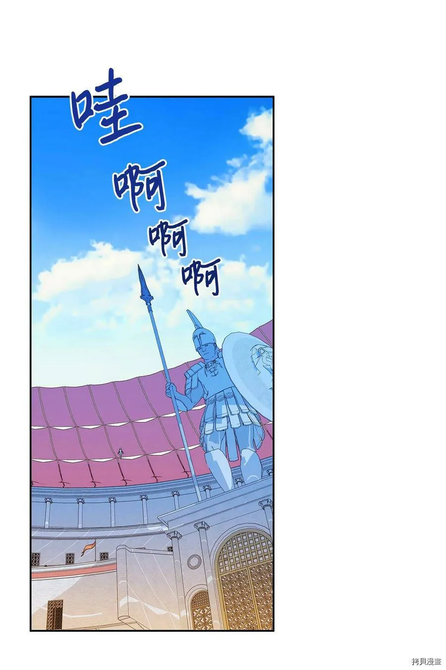 第36话 第53页