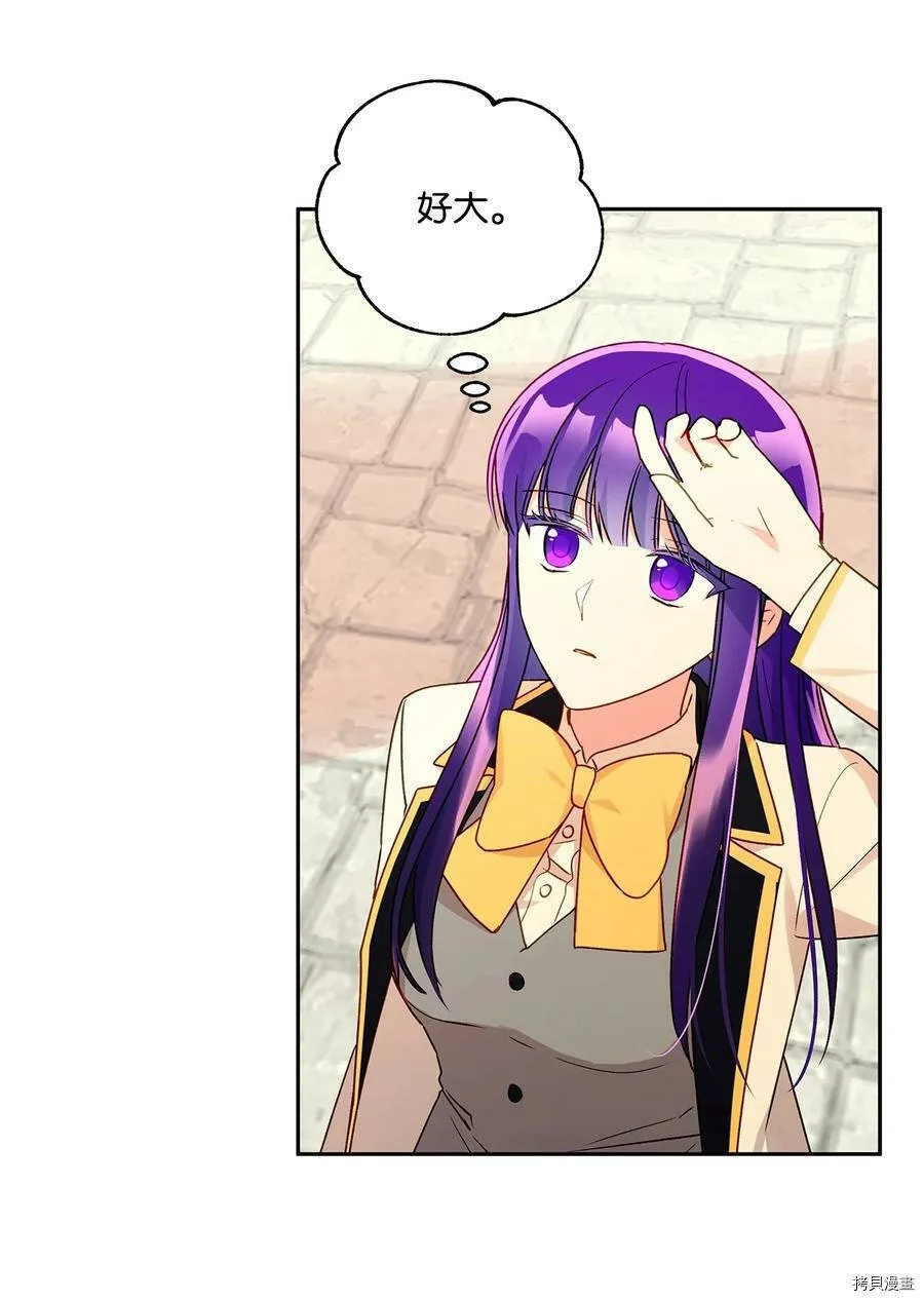 第36话 第54页