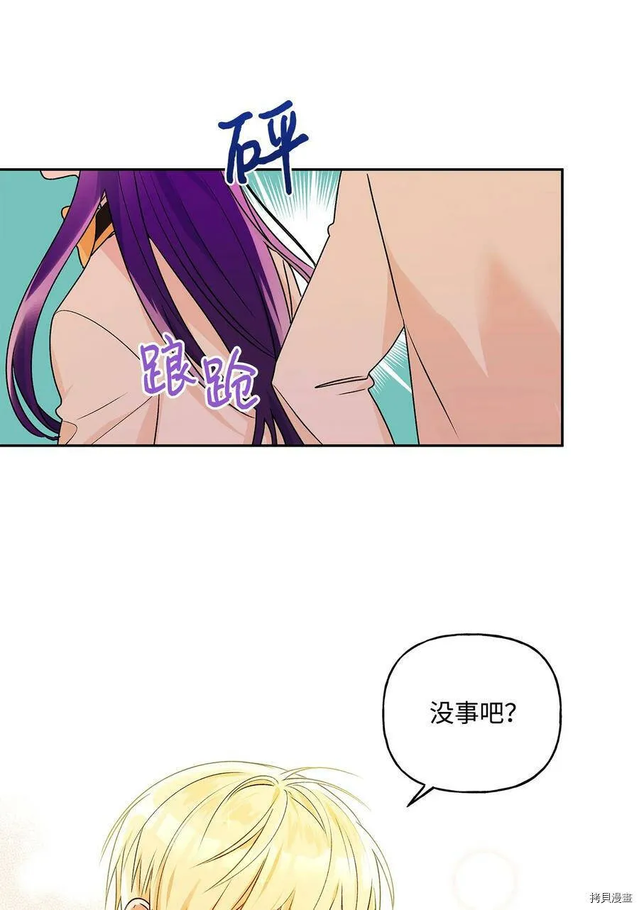 第36话 第55页