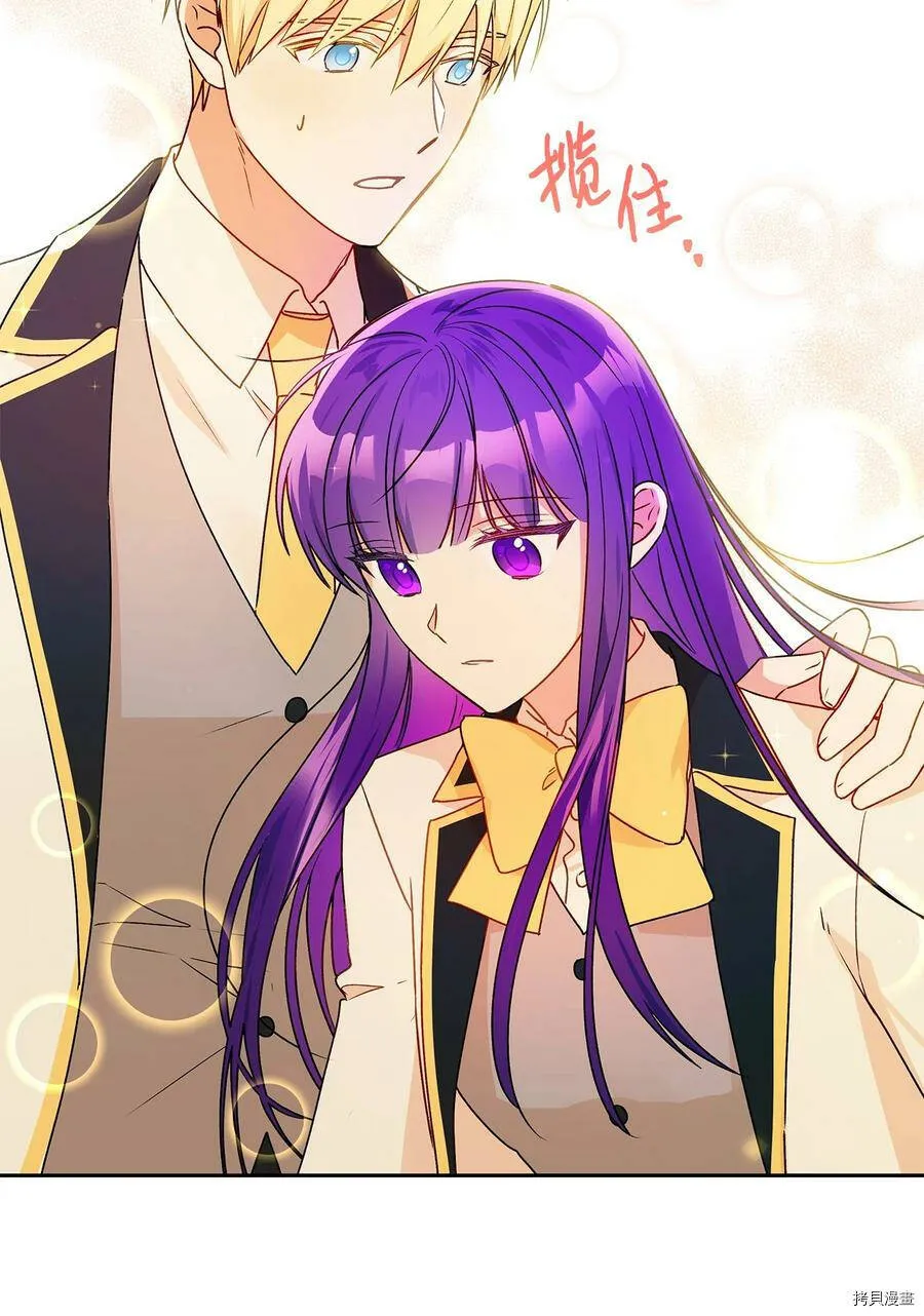 第36话 第56页