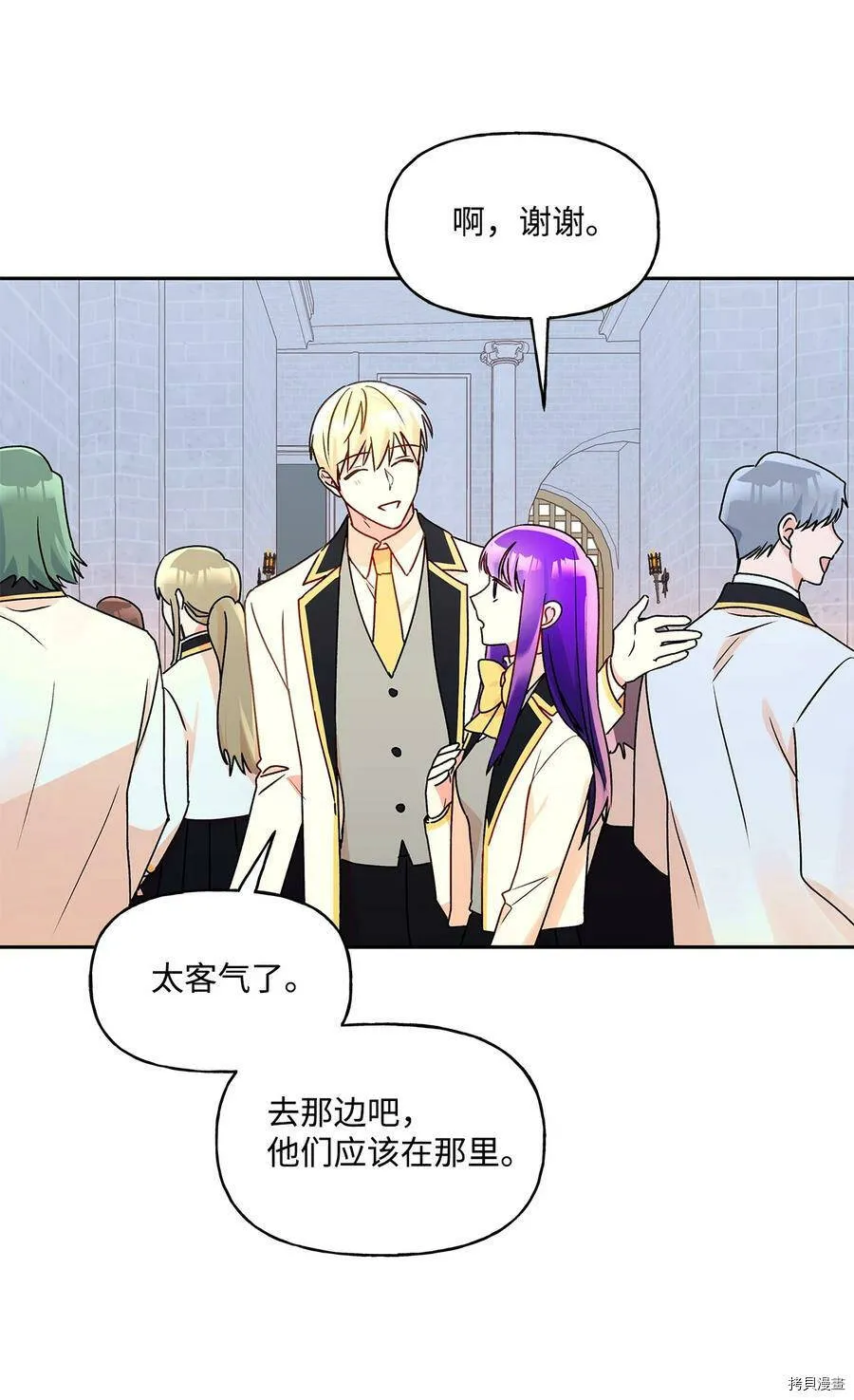 第36话 第57页