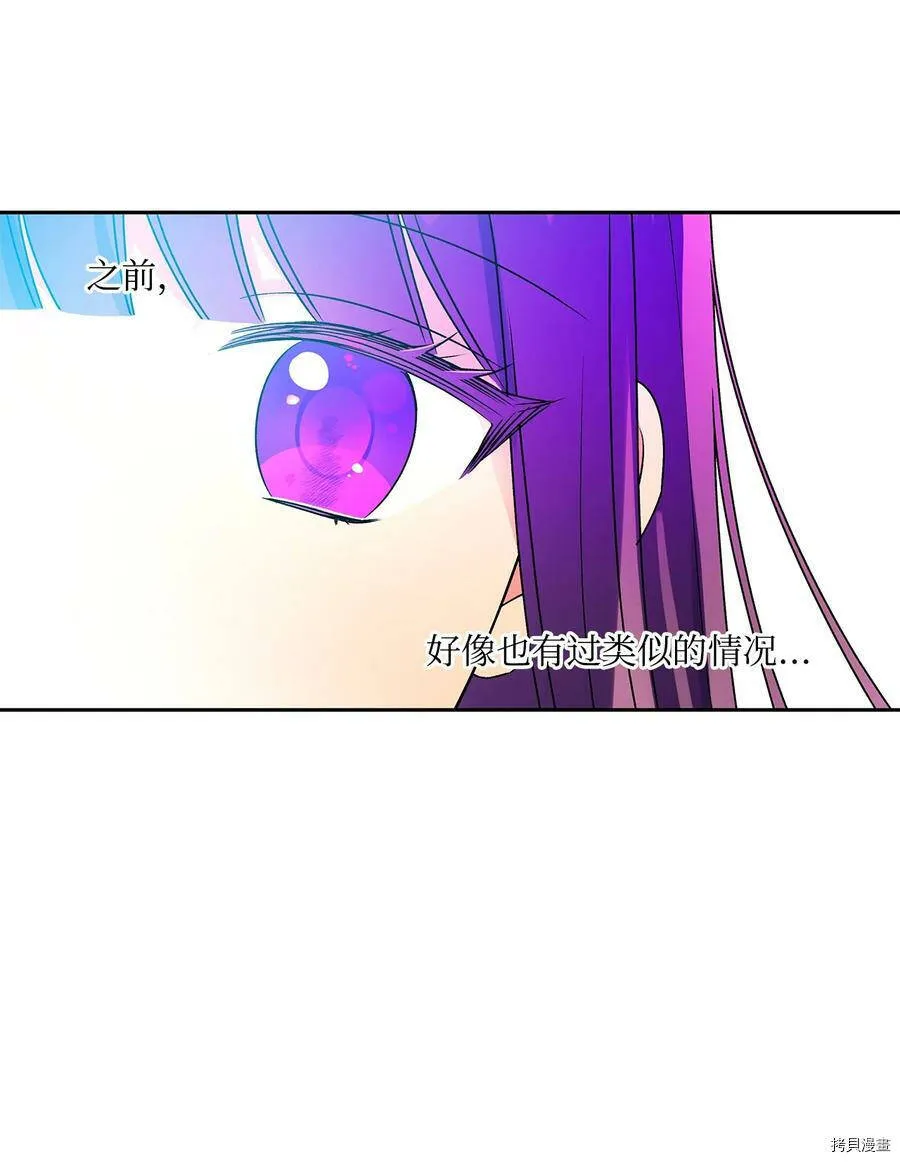 第36话 第60页