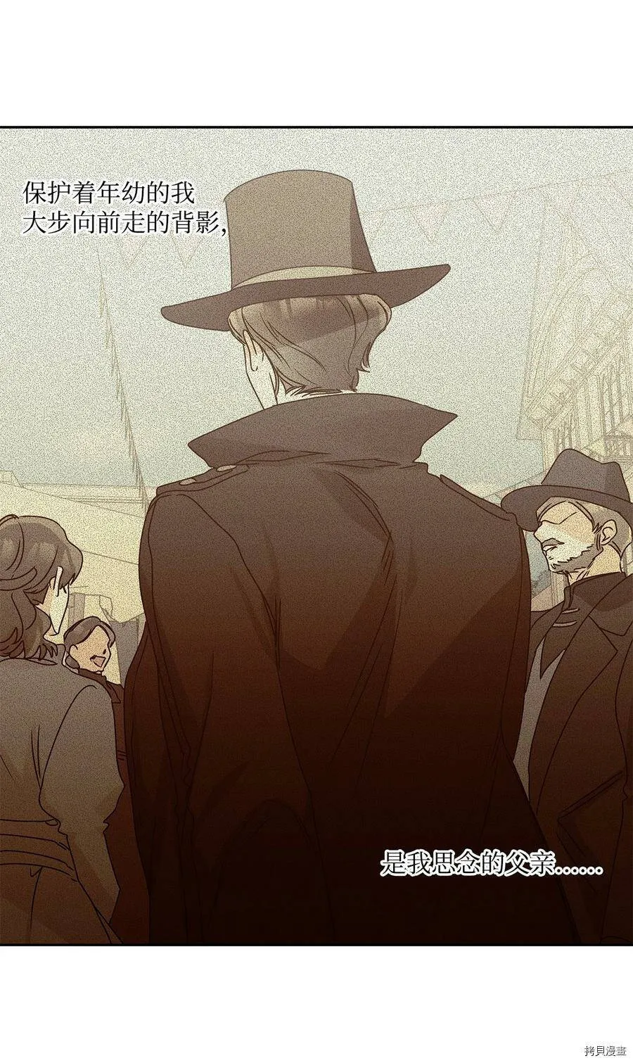 第36话 第62页