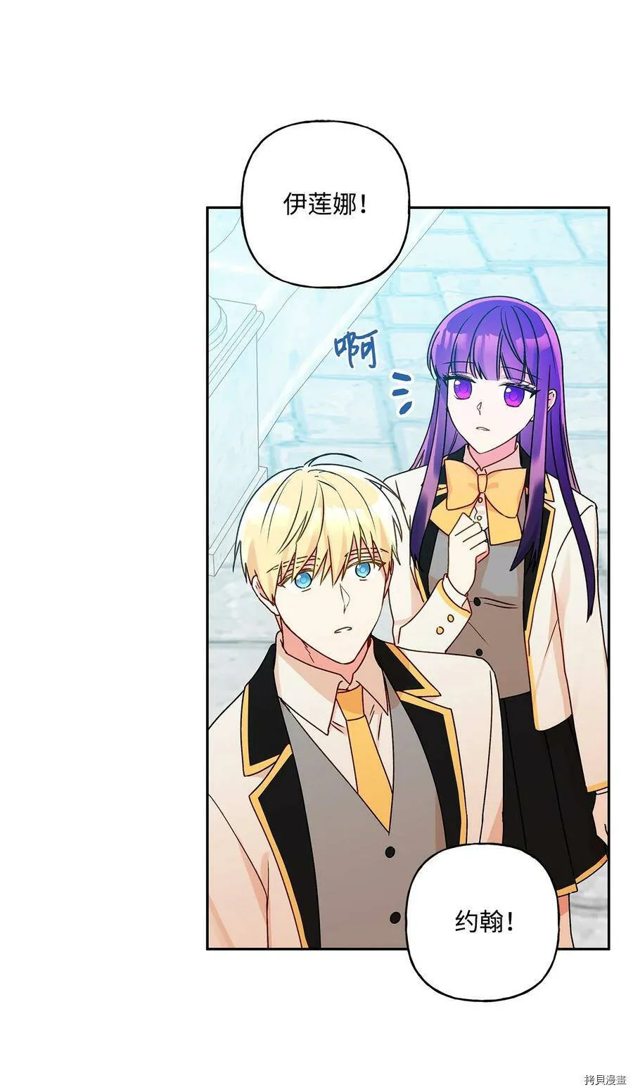 第36话 第63页