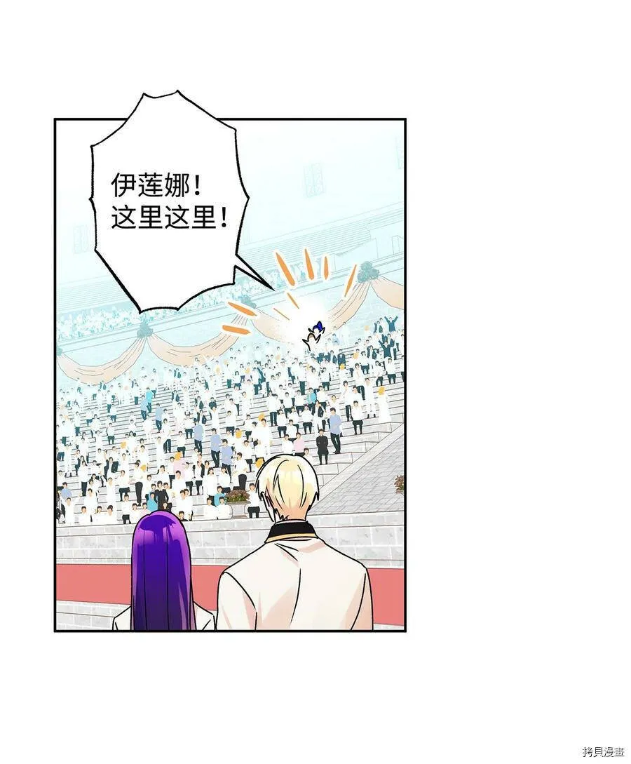第36话 第64页