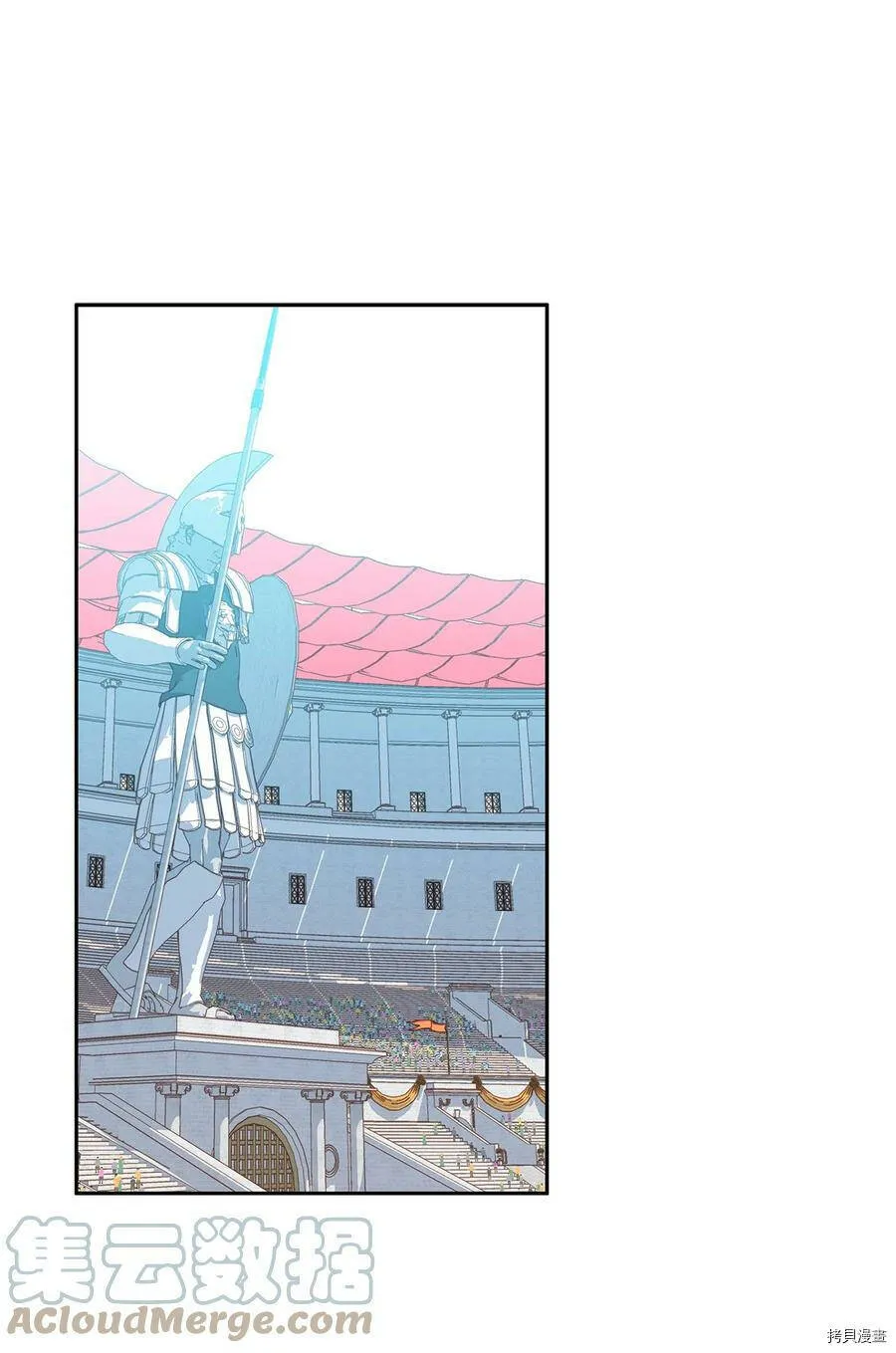 第36话 第67页
