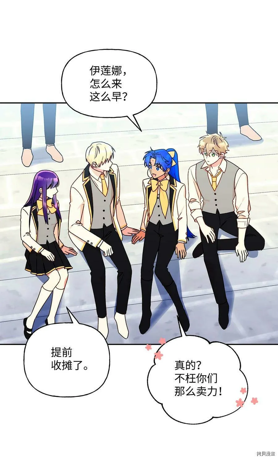 第37话 第2页