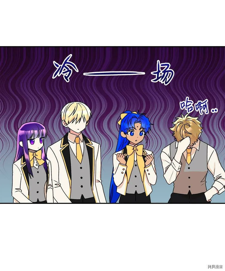 第37话 第5页