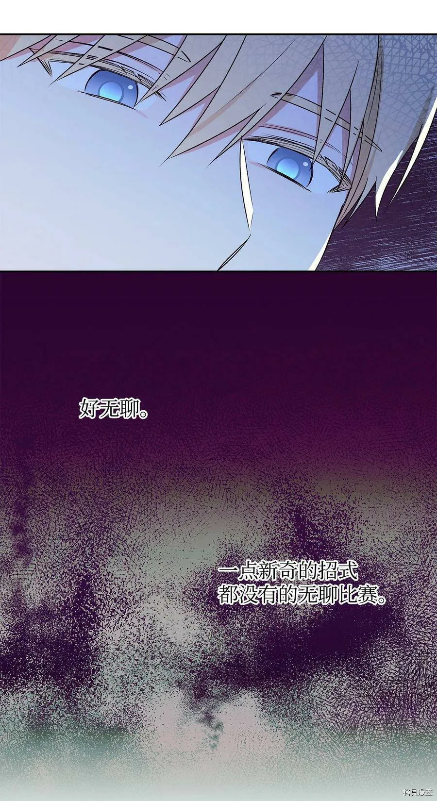 第37话 第12页