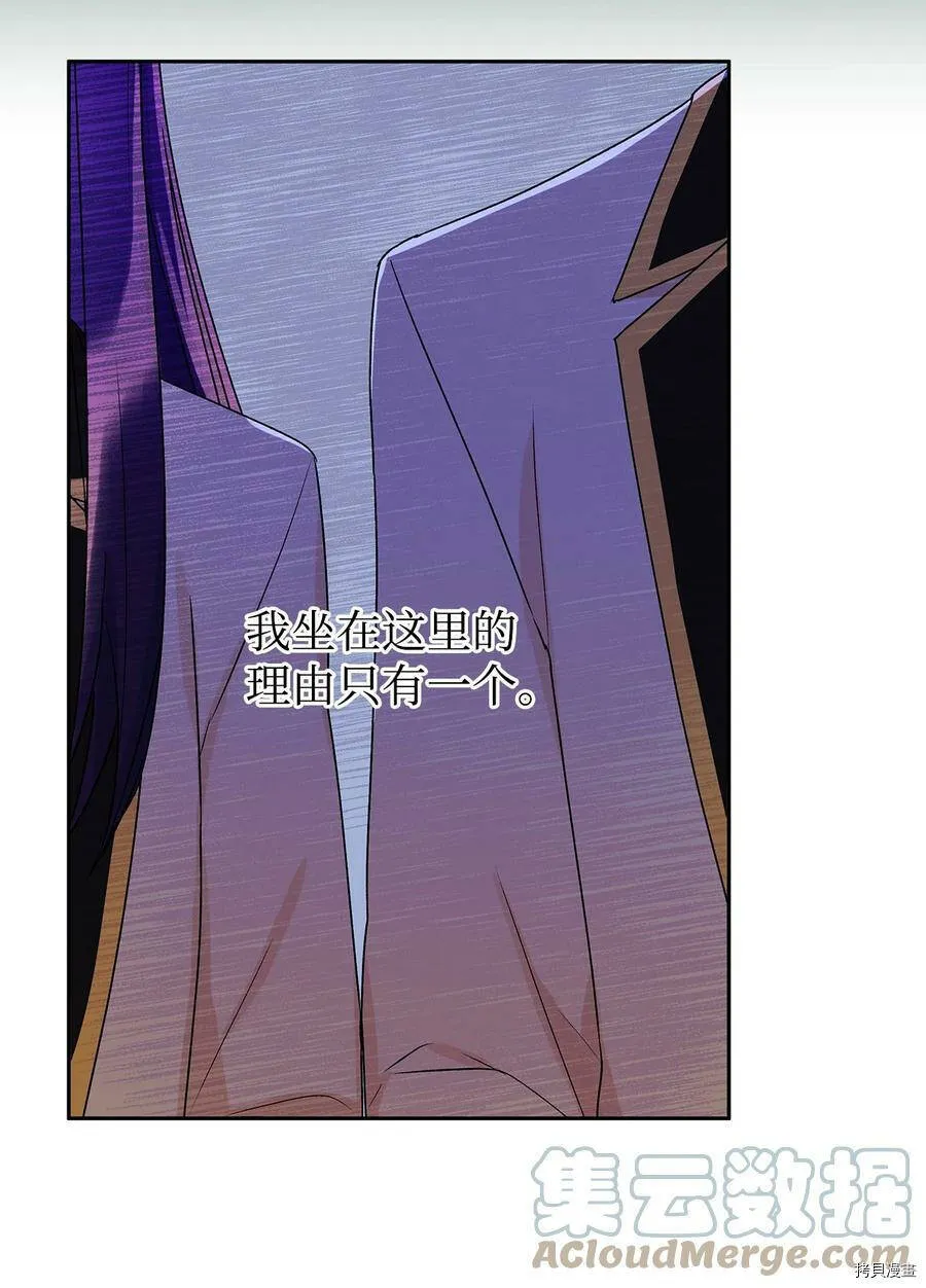 第37话 第13页