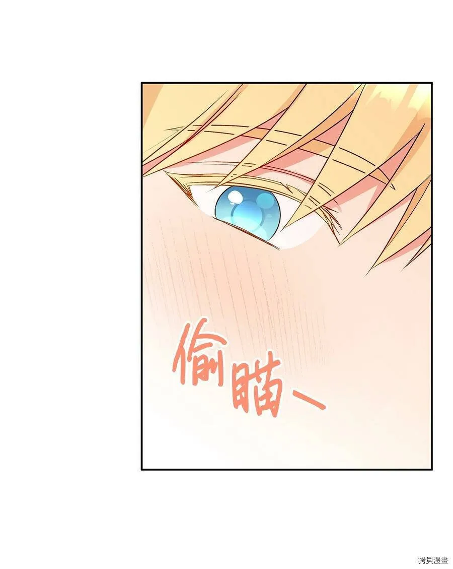 第37话 第14页