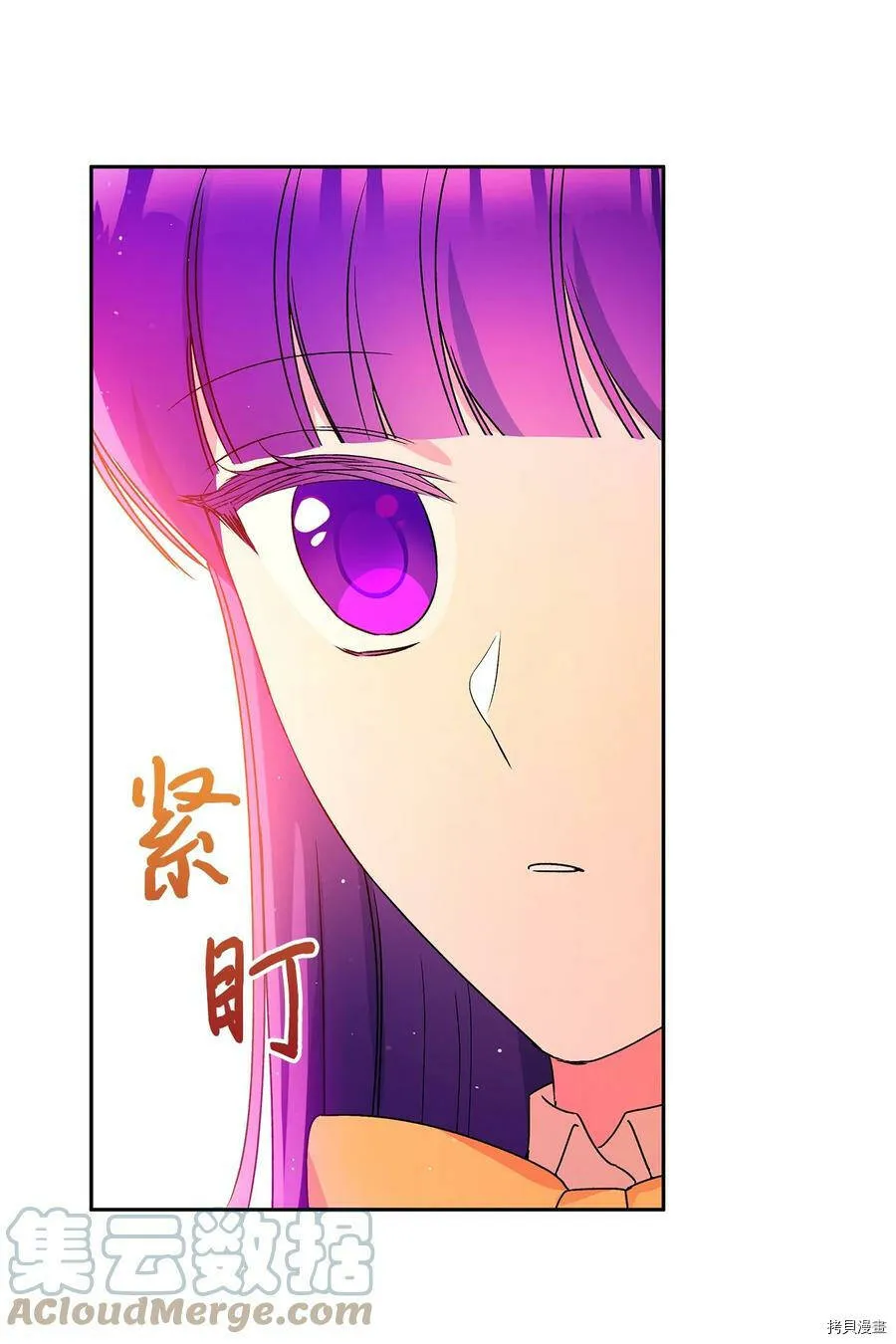 第37话 第16页