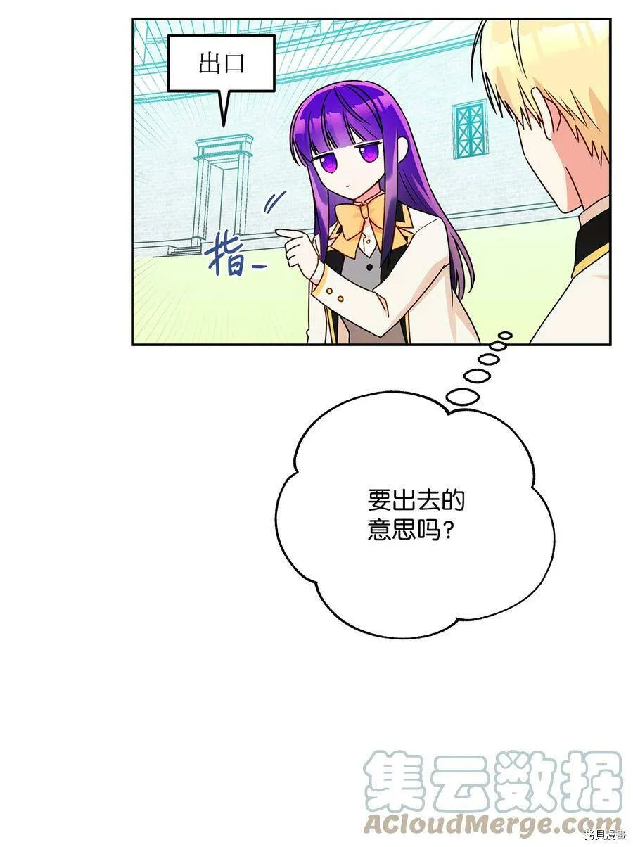 第37话 第19页