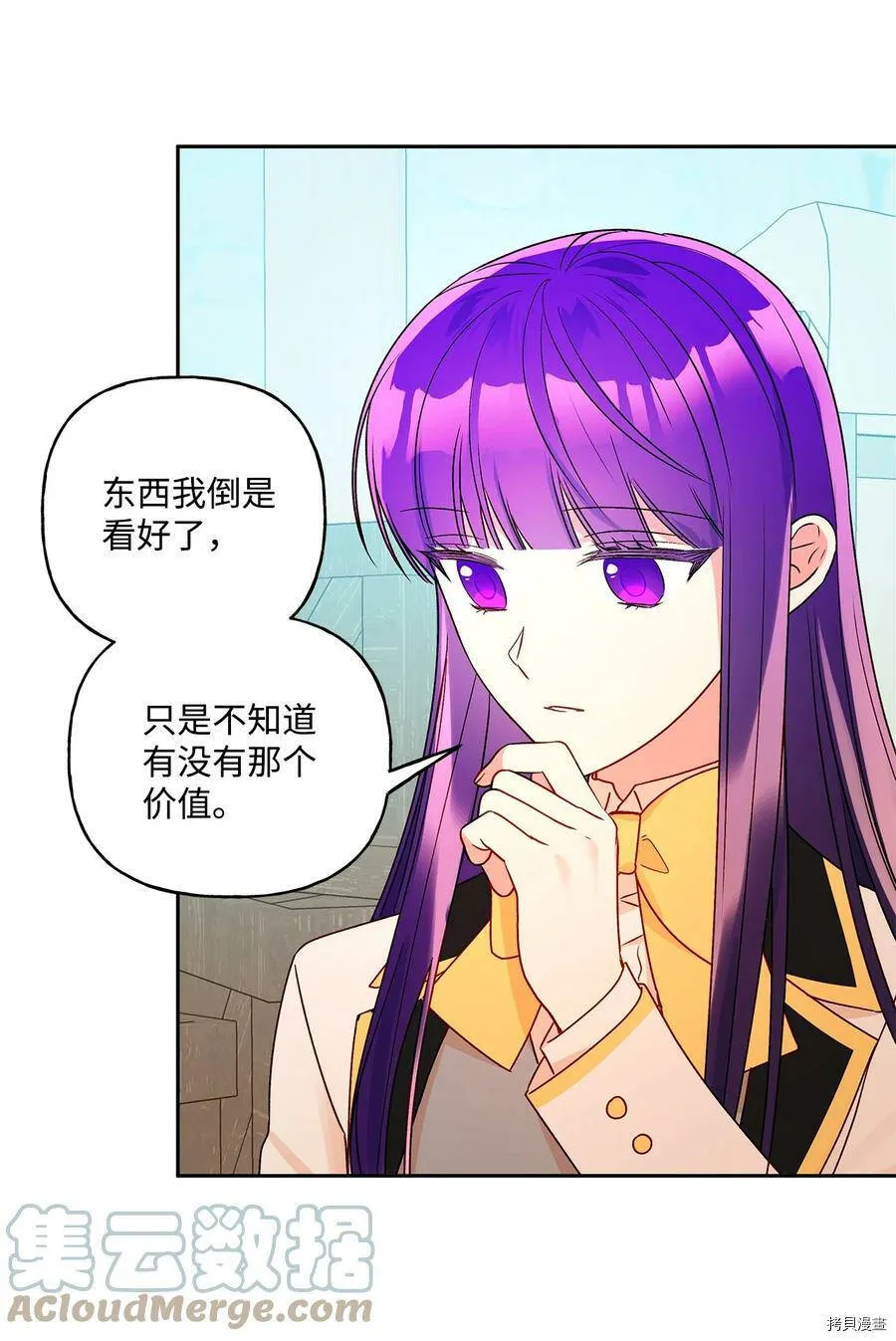 第37话 第22页