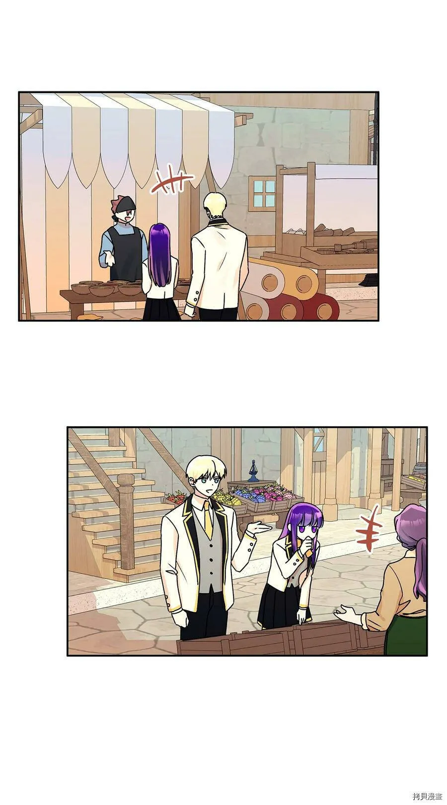 第37话 第24页