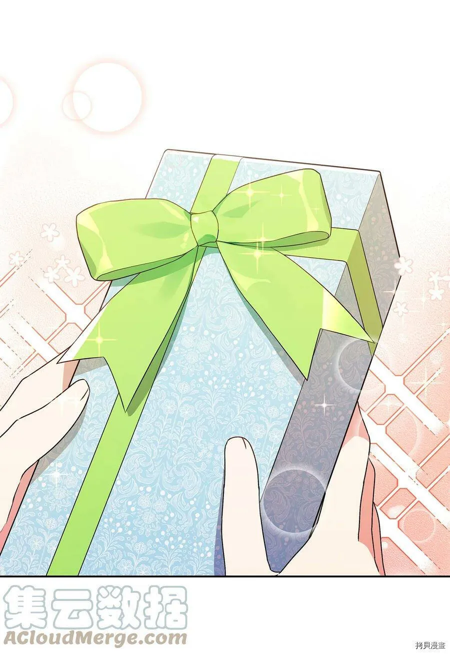 第37话 第25页